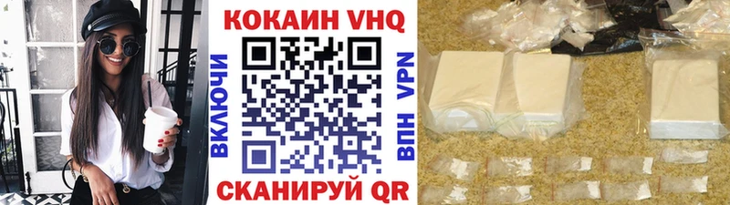 COCAIN Боливия  Купить закладки  Тара 