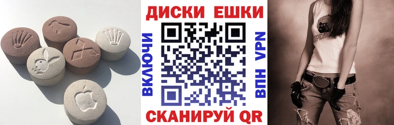 Ecstasy 250 мг  Купить где  Тара 