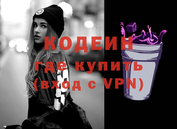 кокаин колумбия Щигры