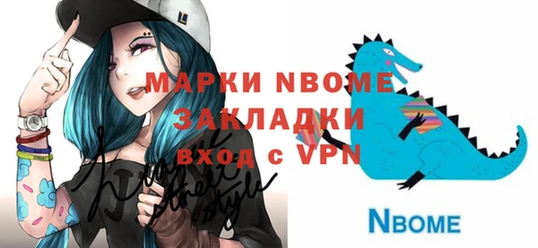 героин Щёлкино