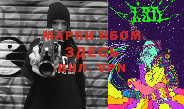 гидропоника Щучье