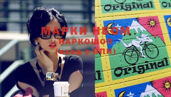 кокаин колумбия Щигры