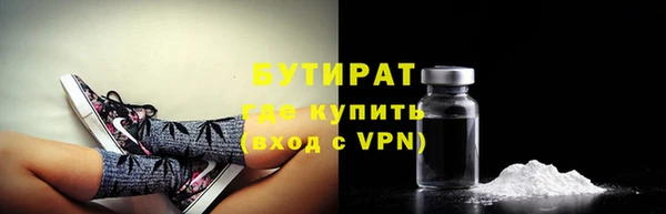 гидропоника Щучье