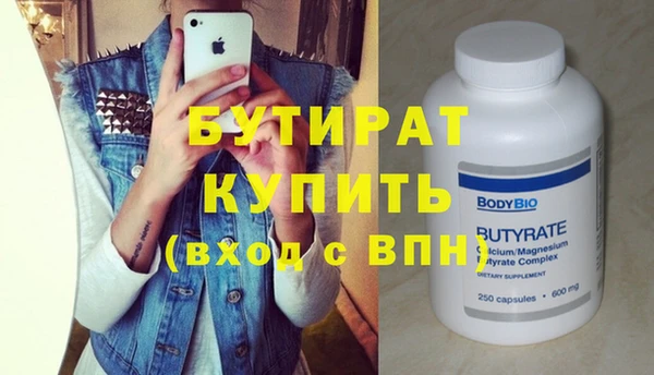 гидропоника Щучье