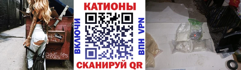 Меф мяу мяу  Купить закладки  Тара 