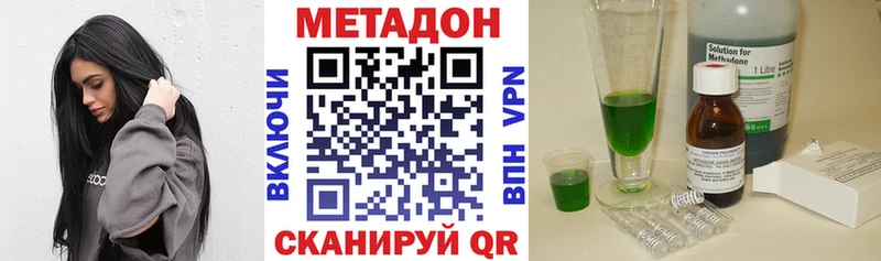 Купить  Тара  МЕТАДОН белоснежный 