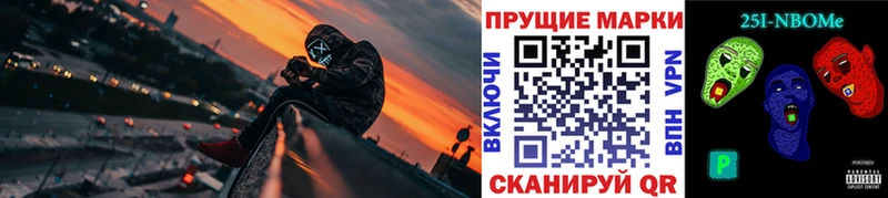 Купить где  Тара  Марки NBOMe 1,8мг 